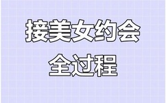 暖暖日本 高清 在线观看